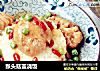 猴头菇盖浇饭的做法