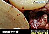 鸡肉炒土豆片的做法