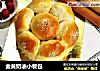 金黄奶油小餐包的做法