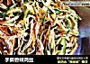 手撕香辣鸡丝的做法