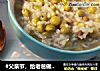 #父亲节，给老爸做道菜#简单大米加了这个既简单软糯又有营养的做法