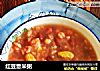 红豆薏米粥的做法
