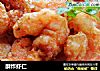 酥炸虾仁的做法