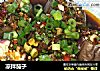 凉拌茄子的做法