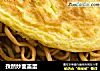 孜然炒面盖蛋的做法