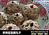 蒸香菇豆腐丸子的做法