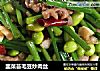 韭菜苔毛豆炒肉丝的做法