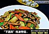“下酒菜”蚝油香菇夏瓜的做法