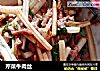 芹菜牛肉丝的做法