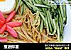 葱油拌面的做法