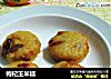 枸杞玉米糕的做法