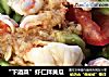 “下酒菜”虾仁拌黄瓜的做法