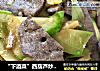 “下酒菜”西葫芦炒猪肝的做法