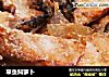 草鱼焖萝卜的做法