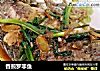 香煎罗非鱼的做法