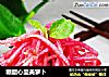 糖醋心里美萝卜的做法