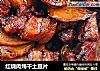 红烧肉炖干土豆片的做法
