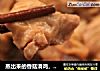 蒸出来的香菇滑鸡，一口鲜嫩爽滑的做法