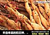 来自希腊的扭扭棒，健康美味又简单的做法