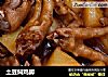 土豆焖鸡脚的做法