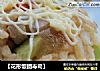 【花形饭团寿司】的做法