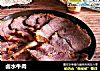 卤水牛肉的做法