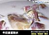 牛奶番薯糖水的做法