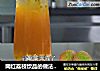 网红荔枝饮品的做法配方分享的做法