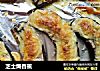 芝士焗香蕉的做法