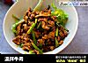 温拌牛肉的做法