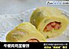 午餐肉鸡蛋卷饼的做法