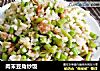 肉末豆角炒饭的做法