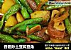 香肠炒土豆和豆角的做法