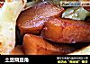 土豆烧豆角的做法