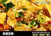 麻婆豆腐做法(184)的做法
