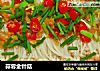 蒜蓉金针菇的做法