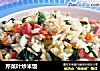 芹菜叶炒米饭的做法