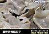 茴香猪肉馅饺子的做法