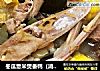 冬瓜薏米煲番鸭（消暑去湿汤）的做法