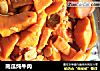 南瓜炖牛肉的做法