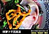辣萝卜干苋菜汤的做法