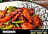 青椒回锅肉的做法