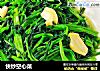 快炒空心菜的做法