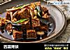 四喜烤麸的做法