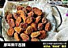 原味烘干杏脯的做法