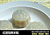 红豆馅糯米糕的做法