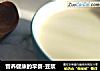 营养健康的早餐-豆浆的做法