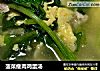 菠菜瘦肉鸡蛋汤的做法