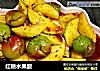 红糖水果酸的做法