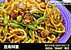 豆角焖面的做法